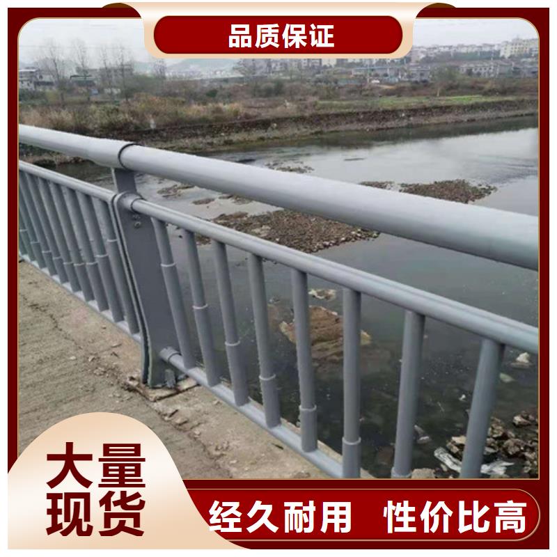 防撞护栏不锈钢复合管护栏国标检测放心购买