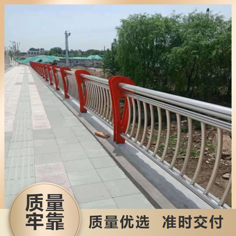 【防撞护栏-不锈钢复合管栏杆规格齐全实力厂家】