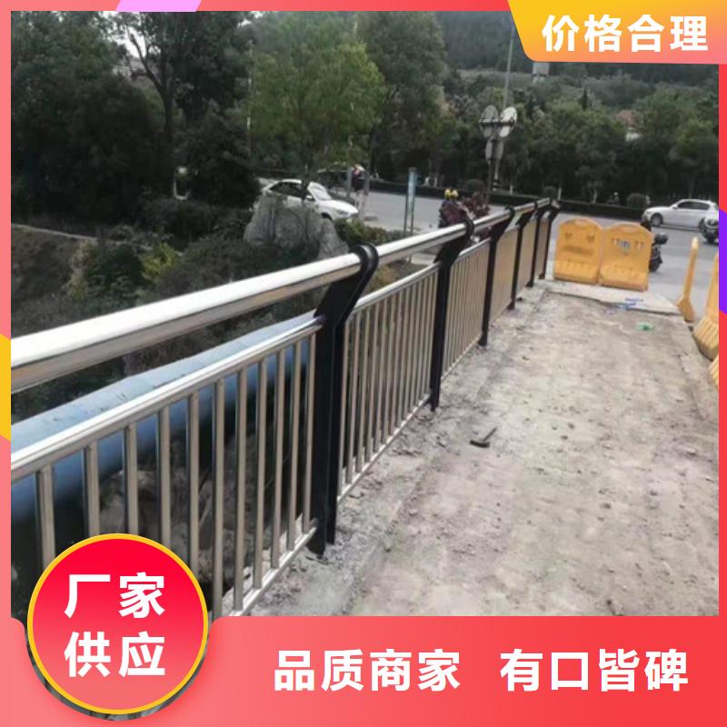 【防撞护栏河道护栏质优价廉】