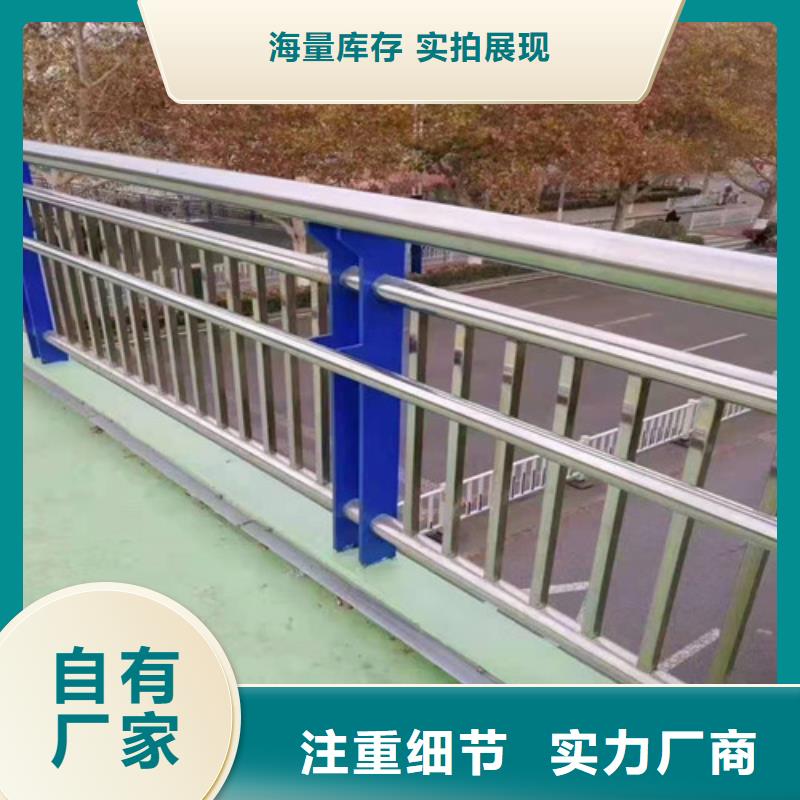 【防撞护栏】桥梁护栏工厂认证