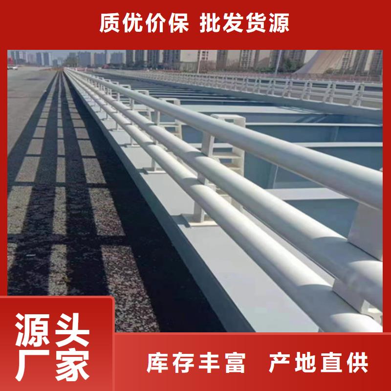 【防撞护栏,【河道护栏】厂家直销规格多样】