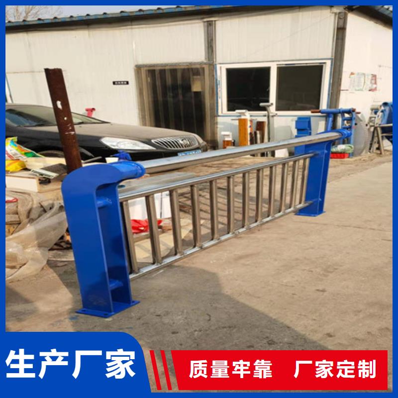 防撞护栏 桥梁护栏厂家现货供应