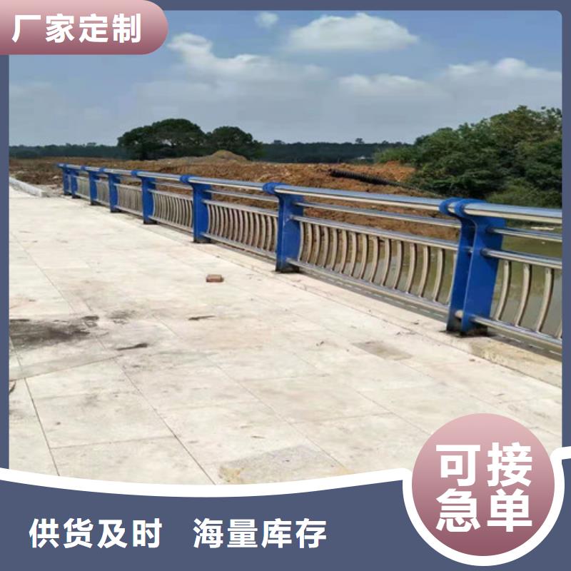 【防撞护栏-不锈钢复合管栏杆规格齐全实力厂家】