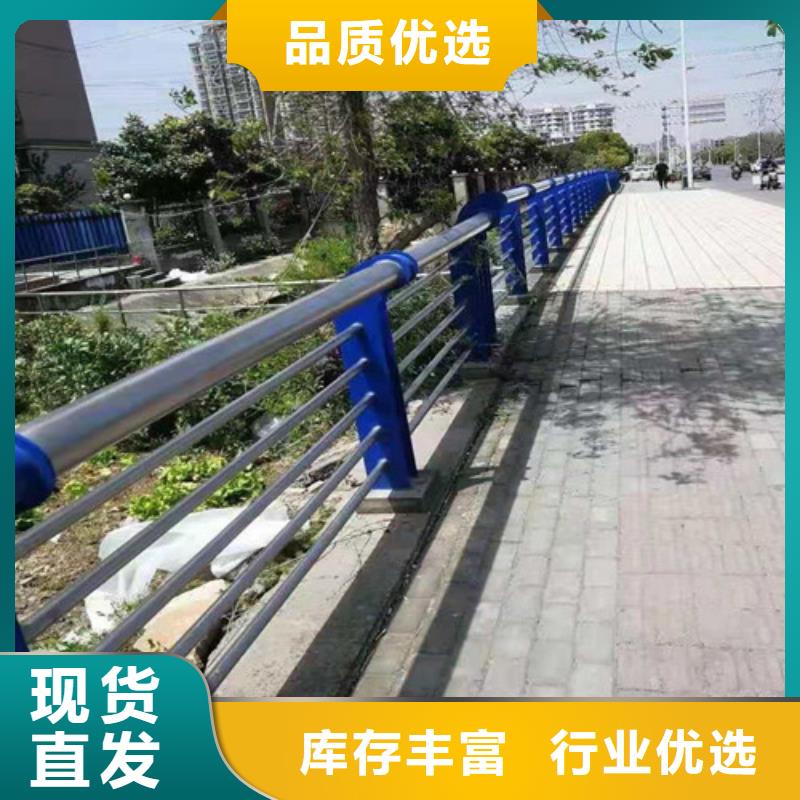 防撞护栏河堤护栏严选好货