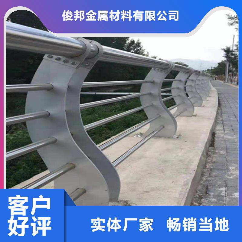  防撞护栏重信誉厂家