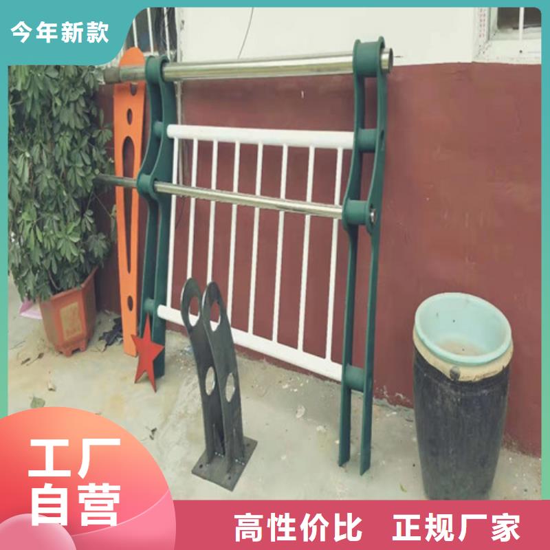 【防撞护栏不锈钢复合管护栏厂家实力雄厚】