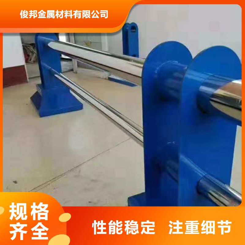 防撞护栏【桥梁护栏】批发价格