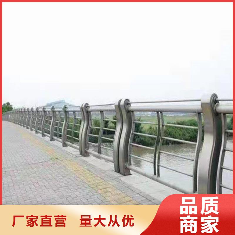 防撞护栏 不锈钢复合管栏杆现货直发