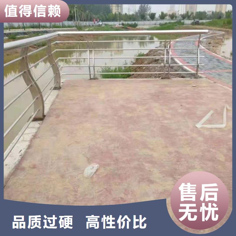 【防撞护栏河道护栏质优价廉】