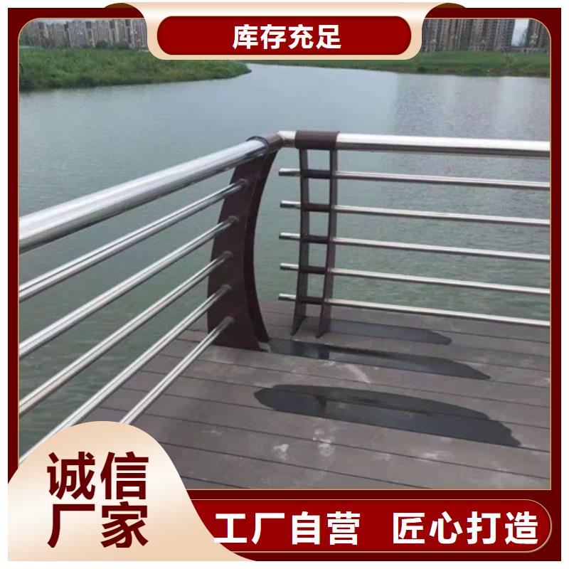 防撞护栏【桥梁护栏】现货直供