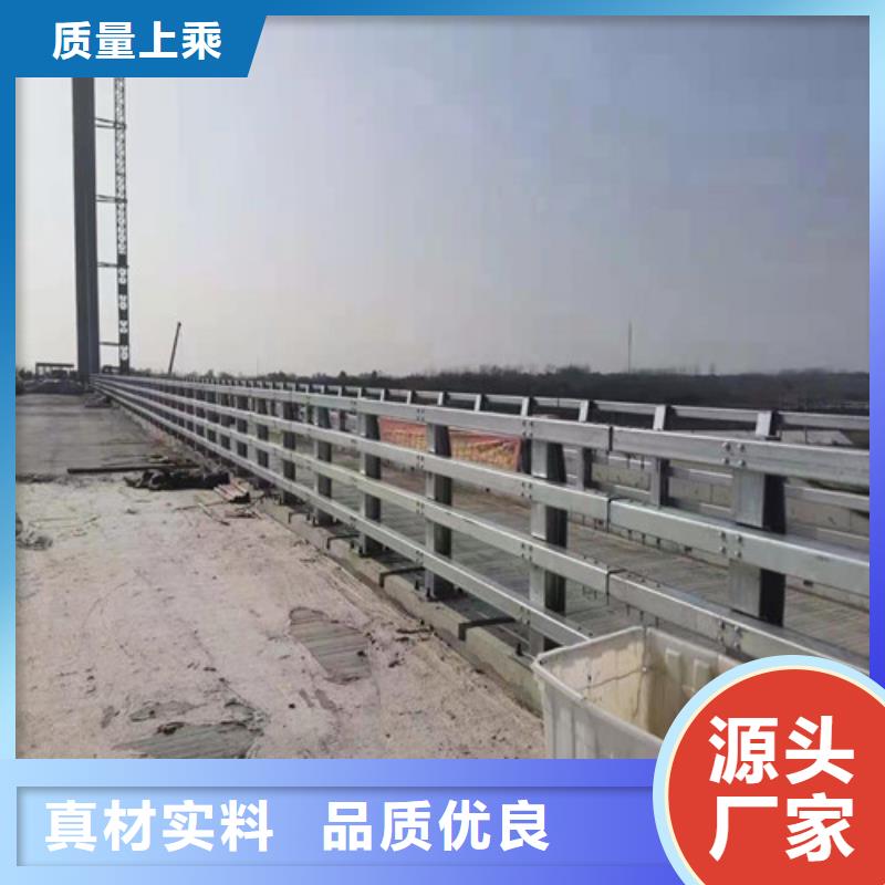 【防撞护栏不锈钢复合管护栏厂家实力雄厚】