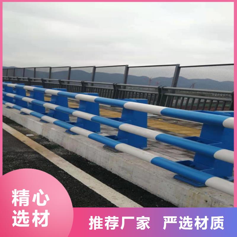 【防撞护栏不锈钢复合管护栏厂家实力雄厚】