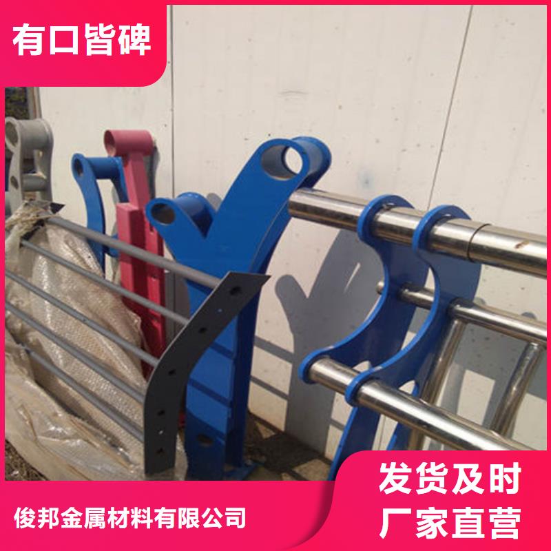 护栏防撞护栏现货批发