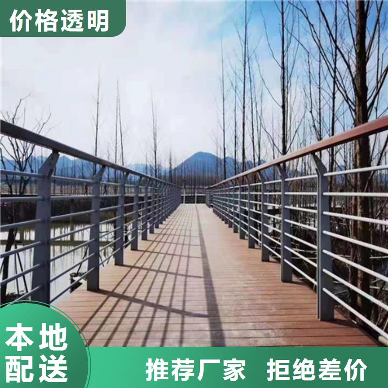 【护栏桥梁景观栏杆客户好评】