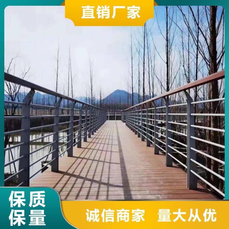 护栏【【不锈钢复合管】】品质保证实力见证
