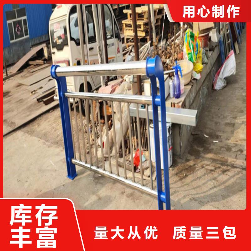 护栏不锈钢复合管栏杆购买的是放心