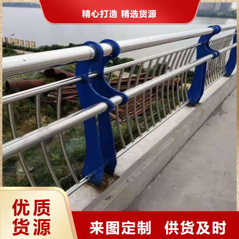 护栏不锈钢复合管护栏厂家型号齐全