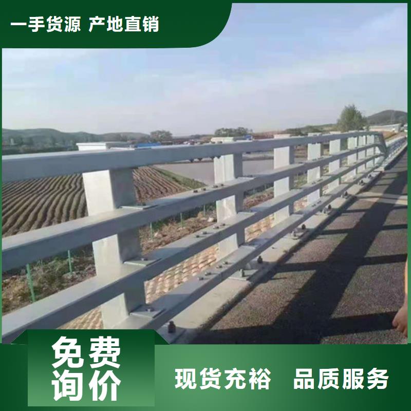 护栏桥梁防撞护栏源头厂家经验丰富