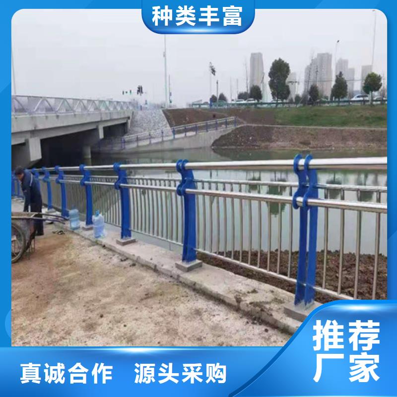 护栏不锈钢复合管栏杆诚信商家服务热情
