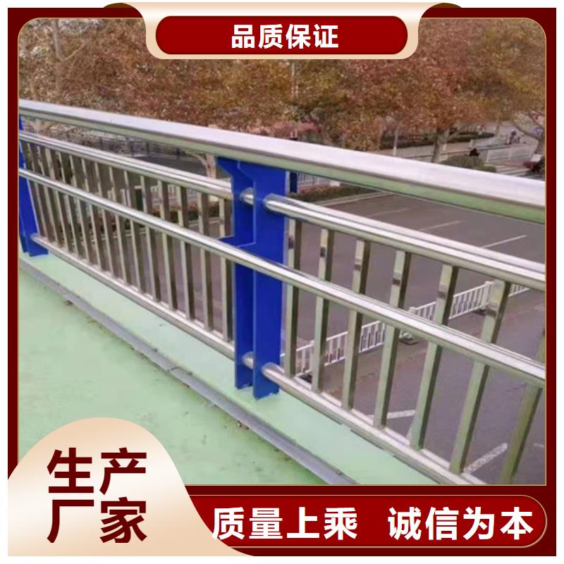 护栏不锈钢复合管护栏厂家型号齐全