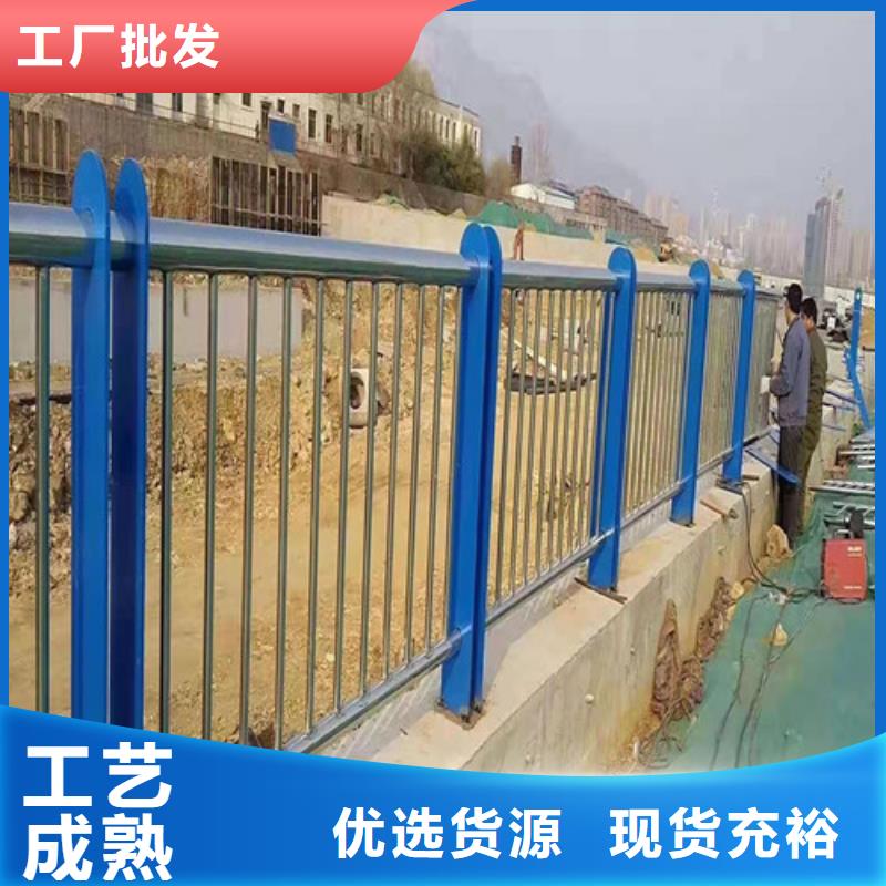 护栏【景观护栏】甄选好厂家