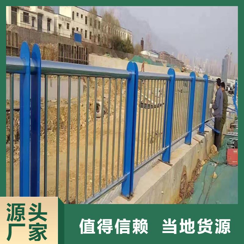 护栏景观护栏现货采购
