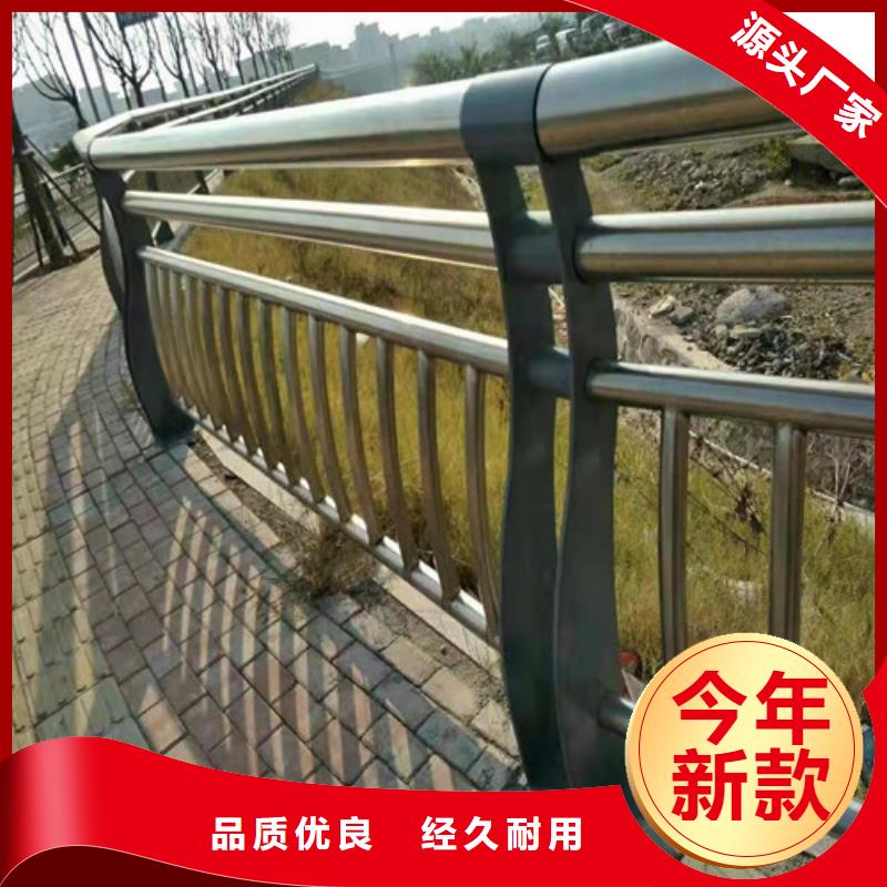 护栏【不锈钢复合管】一站式采购商