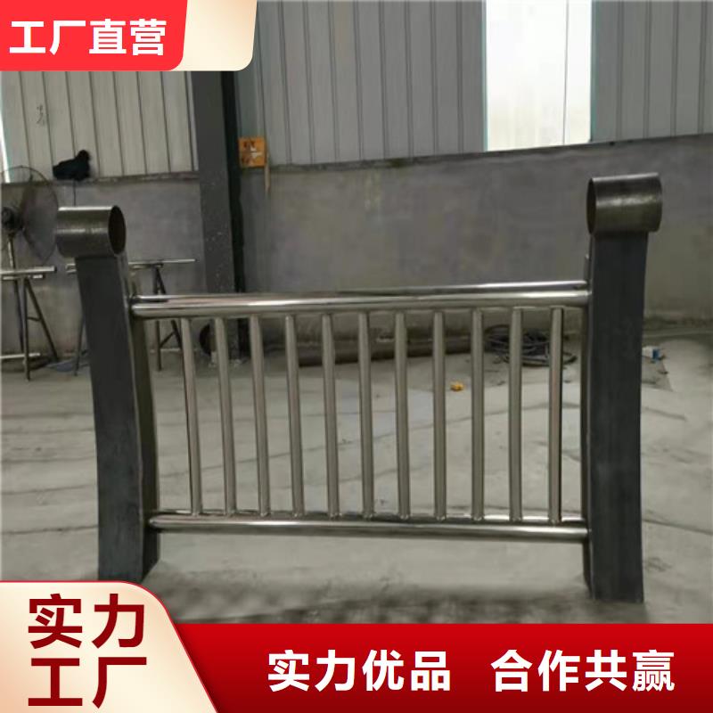 【护栏【河道护栏】客户好评】
