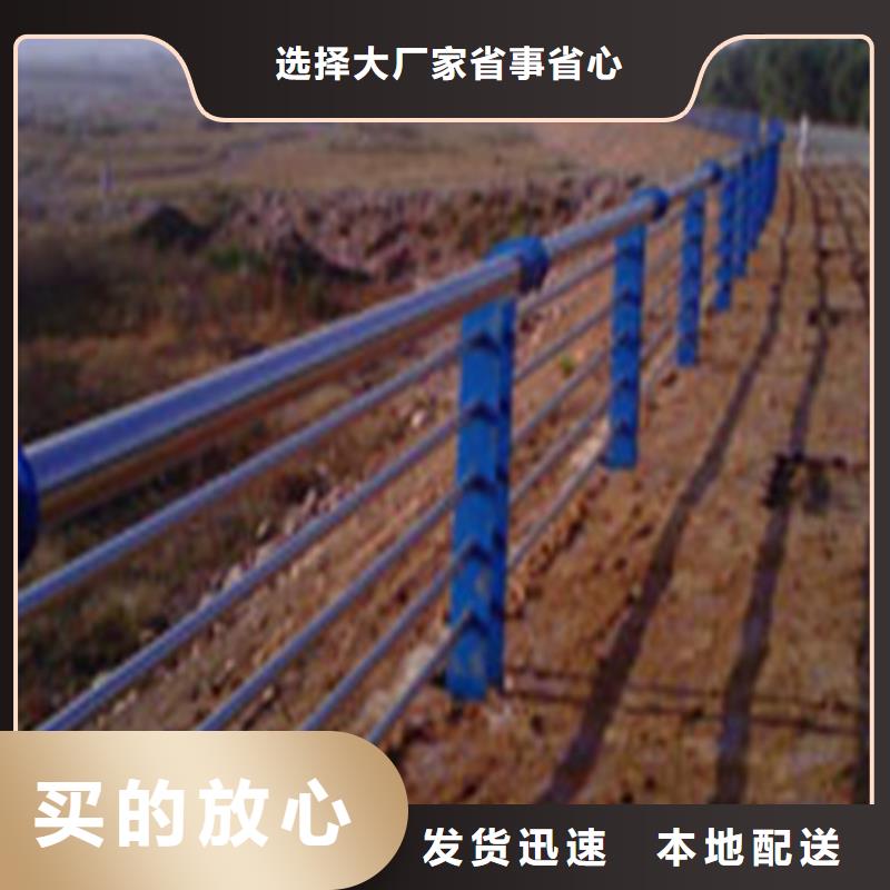 【护栏不锈钢景观护栏厂家工艺先进】