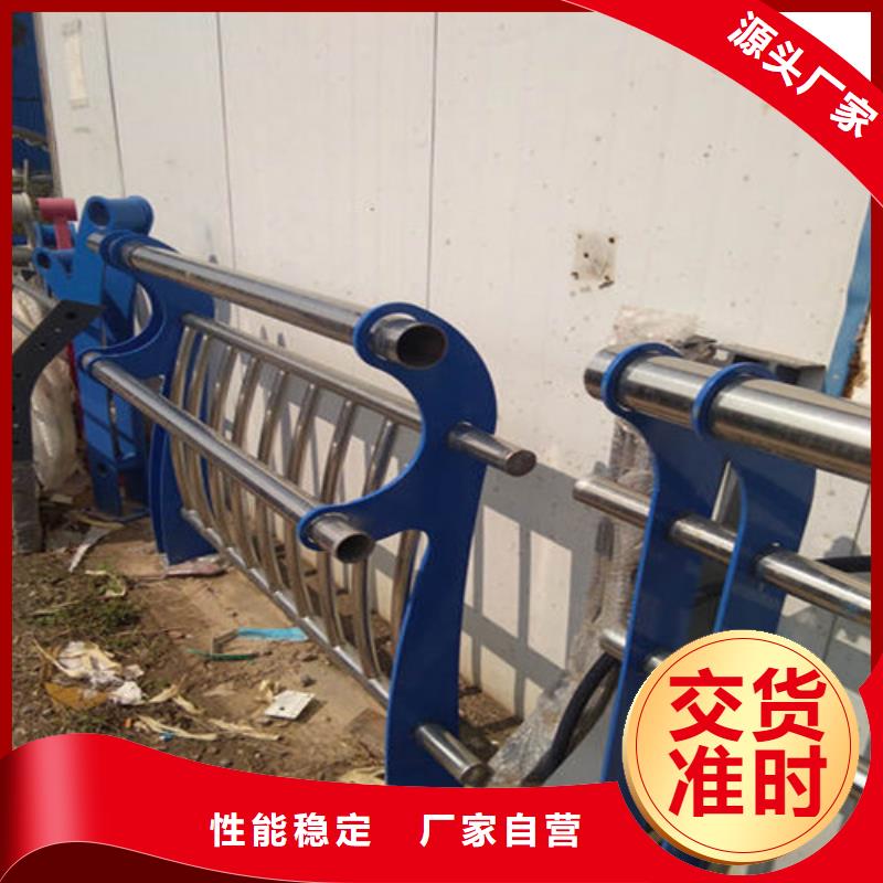 护栏【防撞护栏立柱】好产品放心购