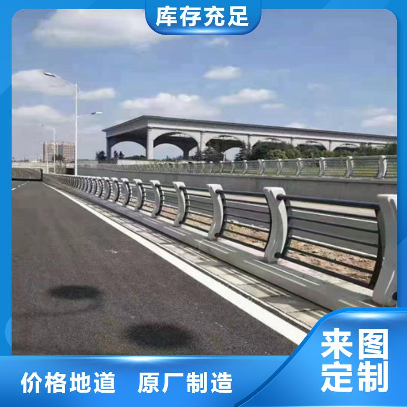 【护栏【道路护栏】支持定制加工】