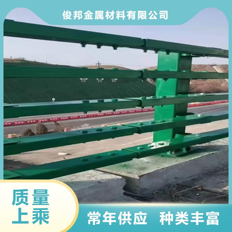 护栏防撞护栏现货批发