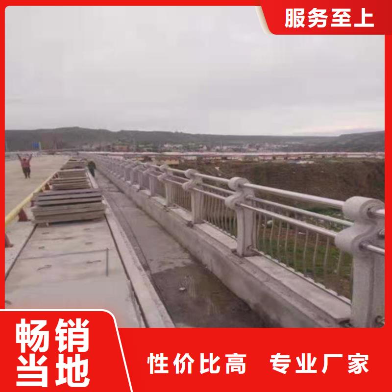 护栏防撞护栏现货批发