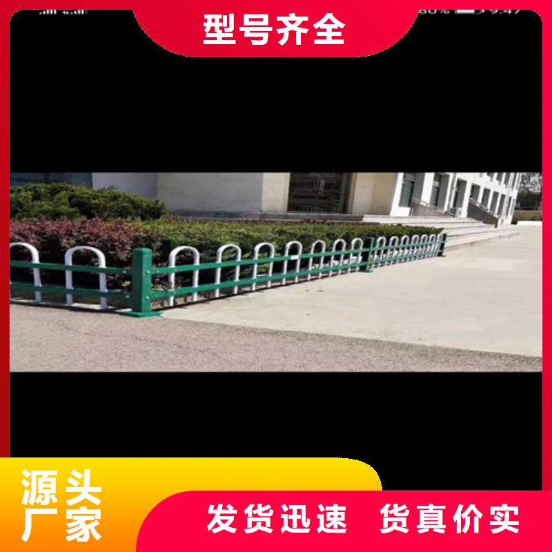 护栏铝合金护栏多年厂家可靠