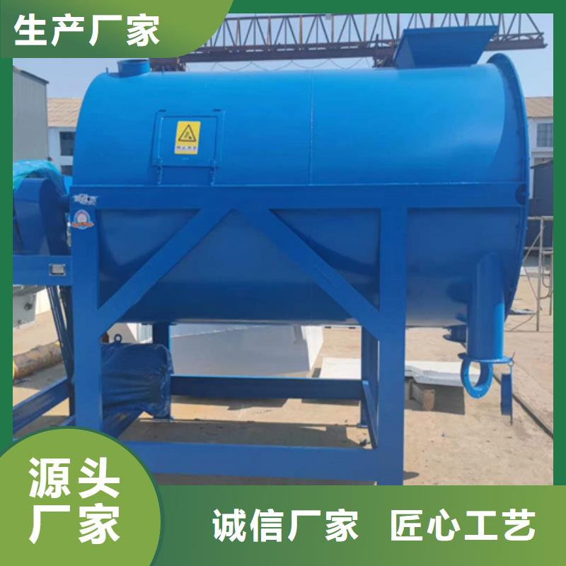 胶泥搅拌机