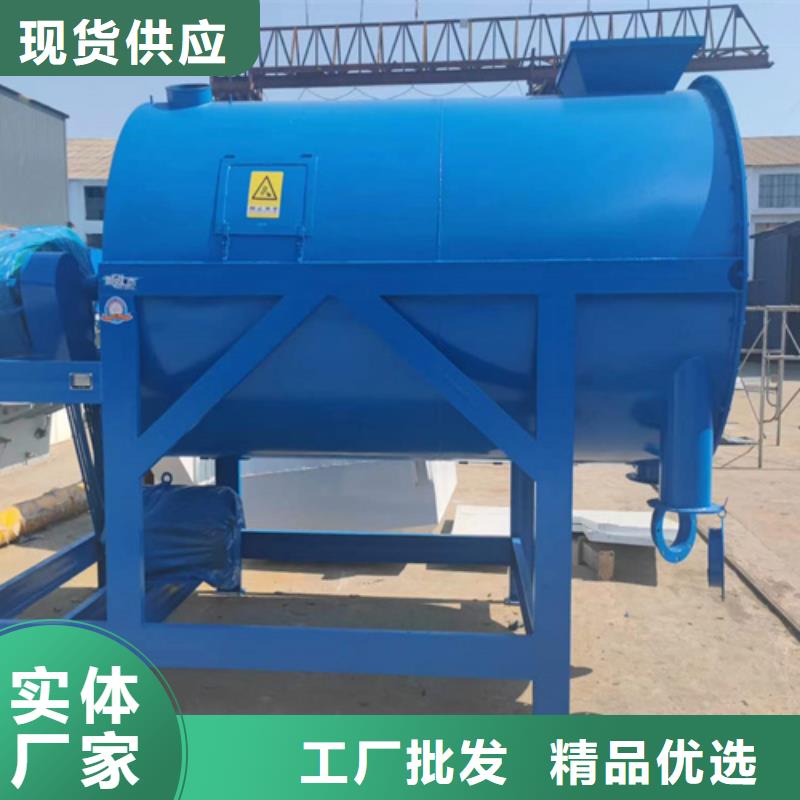 砂浆搅拌机生产厂家