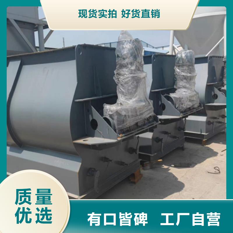 琼中县防水涂料搅拌机直供厂家