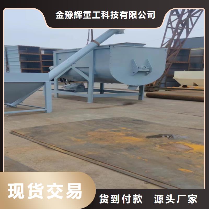 三吨瓷砖胶搅拌机