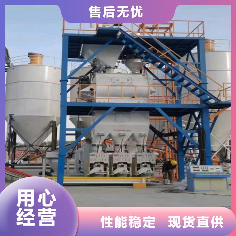 腻子粉搅拌机_【干粉砂浆生产设备】同行低价-市场覆盖|枣强|饶阳|沧州|邯郸|邢台|承德|廊坊|石家庄|唐山-二八商务