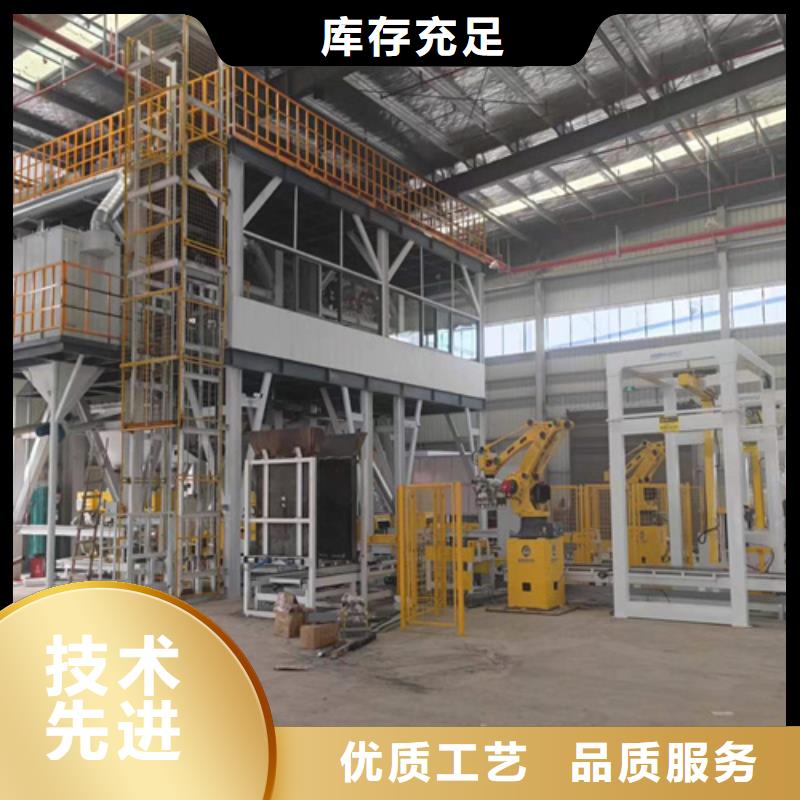 赤峰|阿拉善|兴安|呼伦贝尔腻子粉搅拌机保温砂浆搅拌机品质优选-金豫重工科技(乌兰察布市分公司)