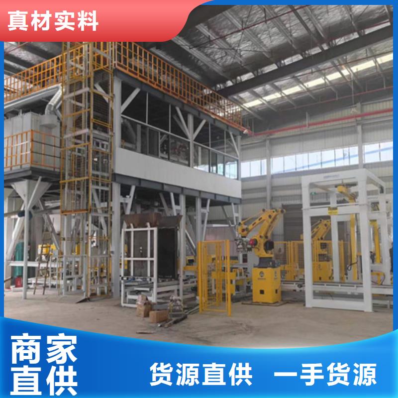 粉料搅拌机品质保证