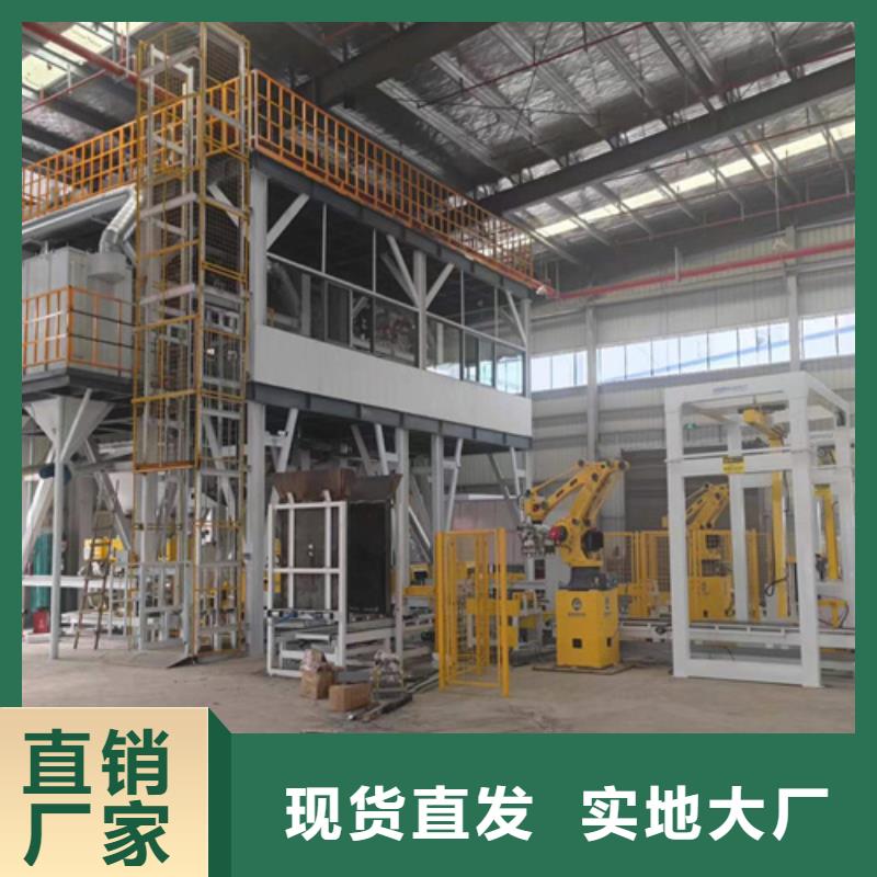 【腻子粉搅拌机】,干粉砂浆生产线随到随提-金豫重工科技(红河市分公司)-二八商务