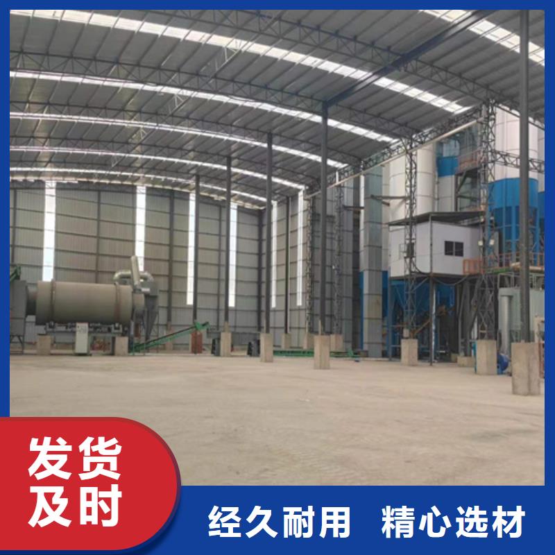 腻子粉搅拌机用心经营由金豫辉为您