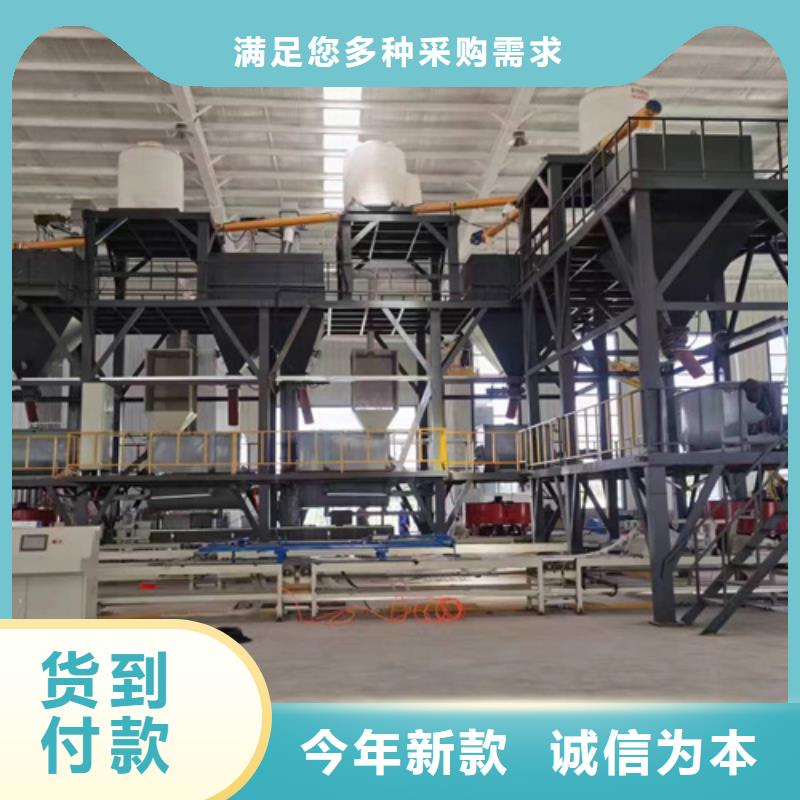 干粉砂浆生产线价格