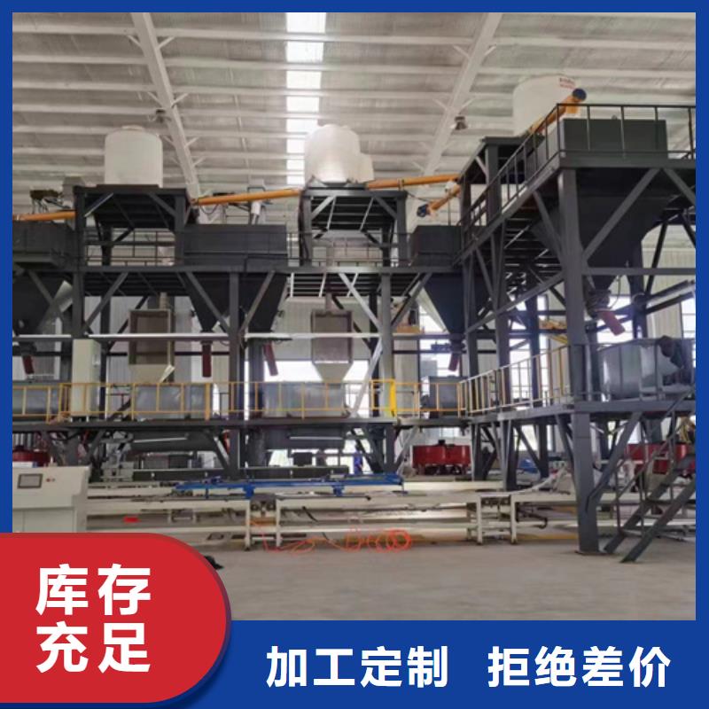 抗裂砂浆搅拌机口碑好