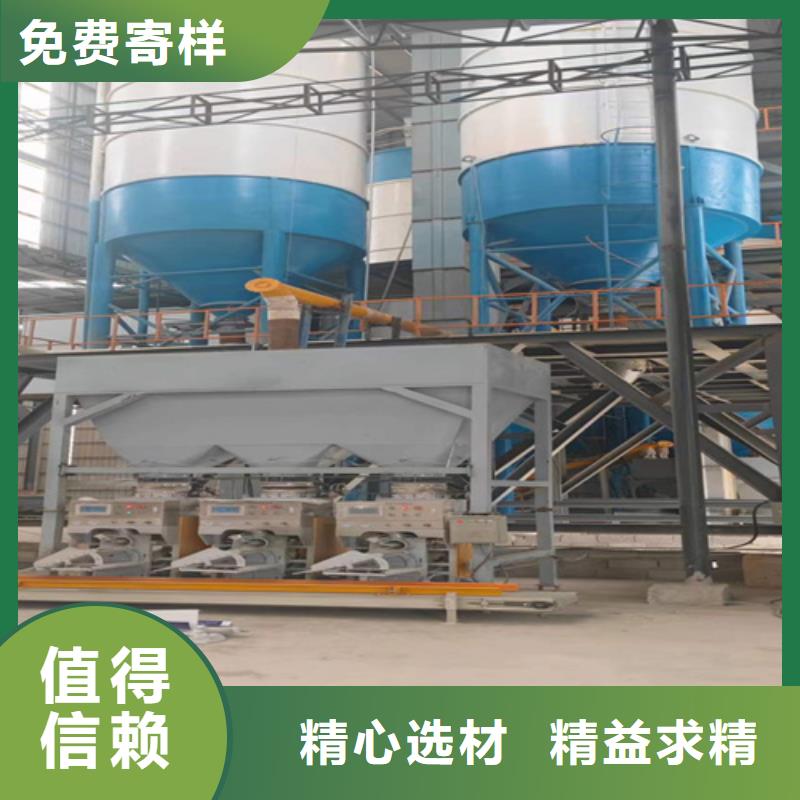 【腻子粉搅拌机】 干粉砂浆生产设备48小时发货由金豫辉为您