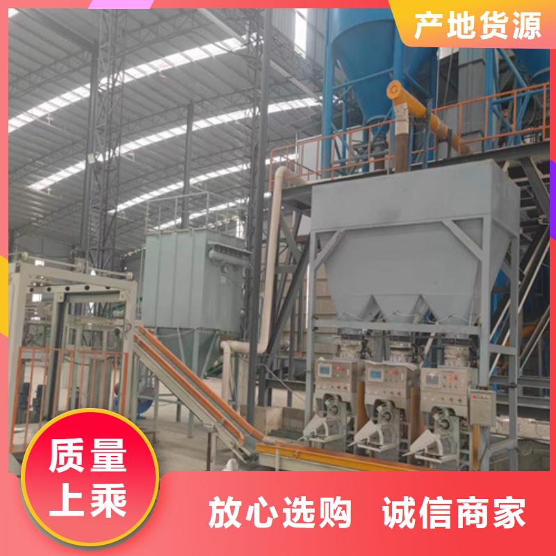 金豫辉真石漆搅拌机【腻子粉搅拌机】,干粉砂浆生产设备大库存无缺货危机二八商务