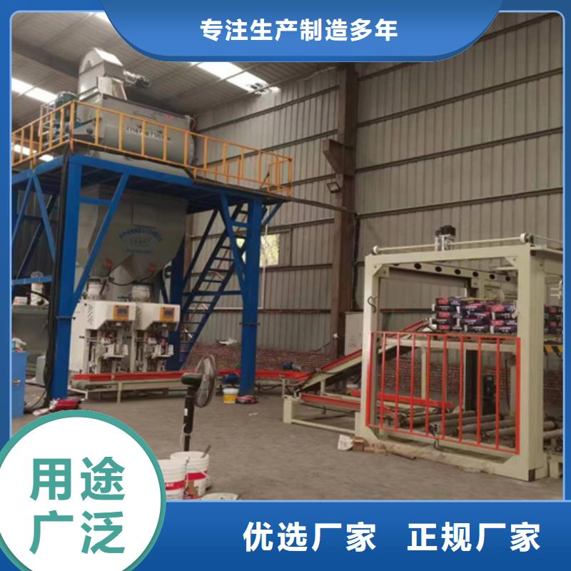 干粉砂浆搅拌机品质保障