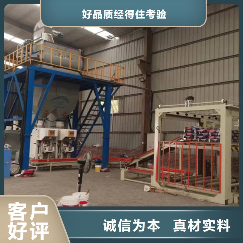 沙子水泥搅拌机定制