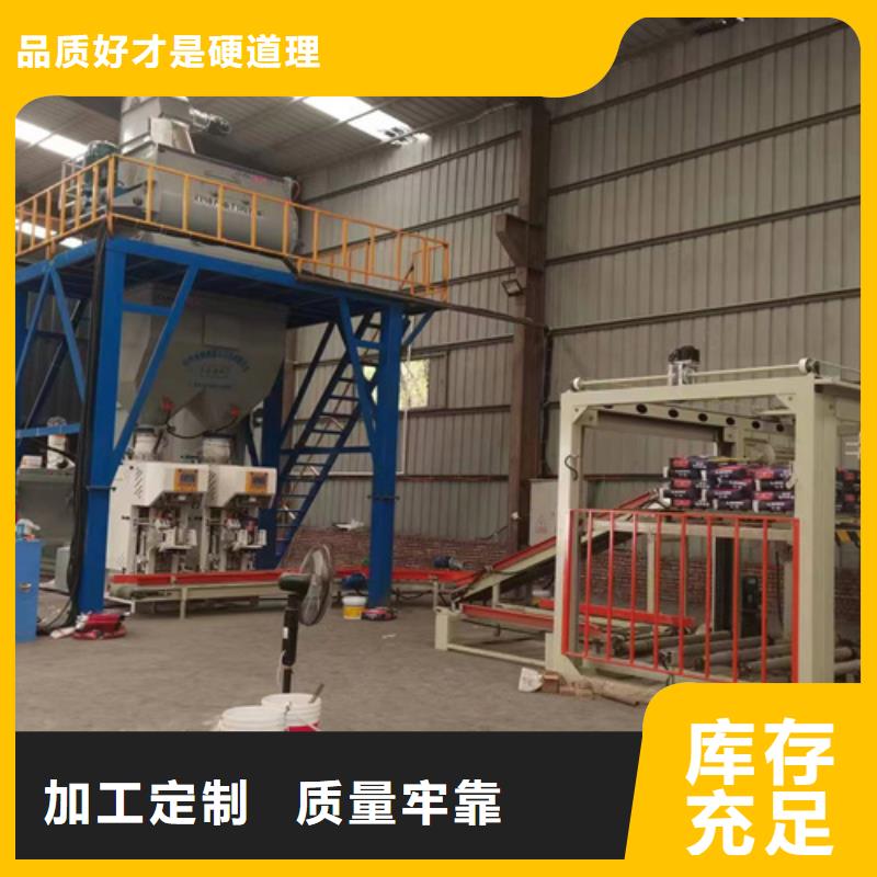 耐火材料搅拌机按需定制